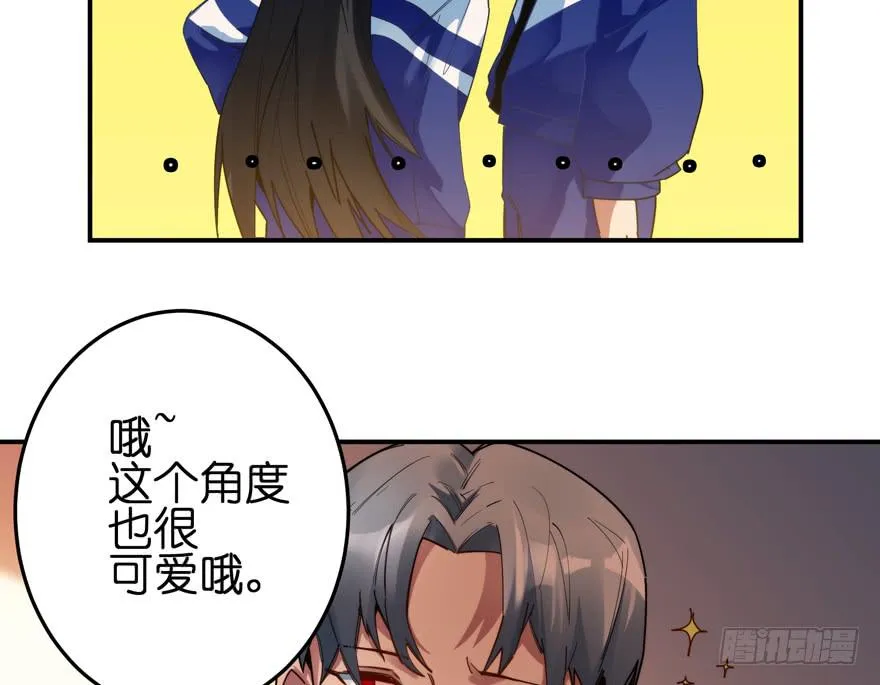 29.袭击 第5页