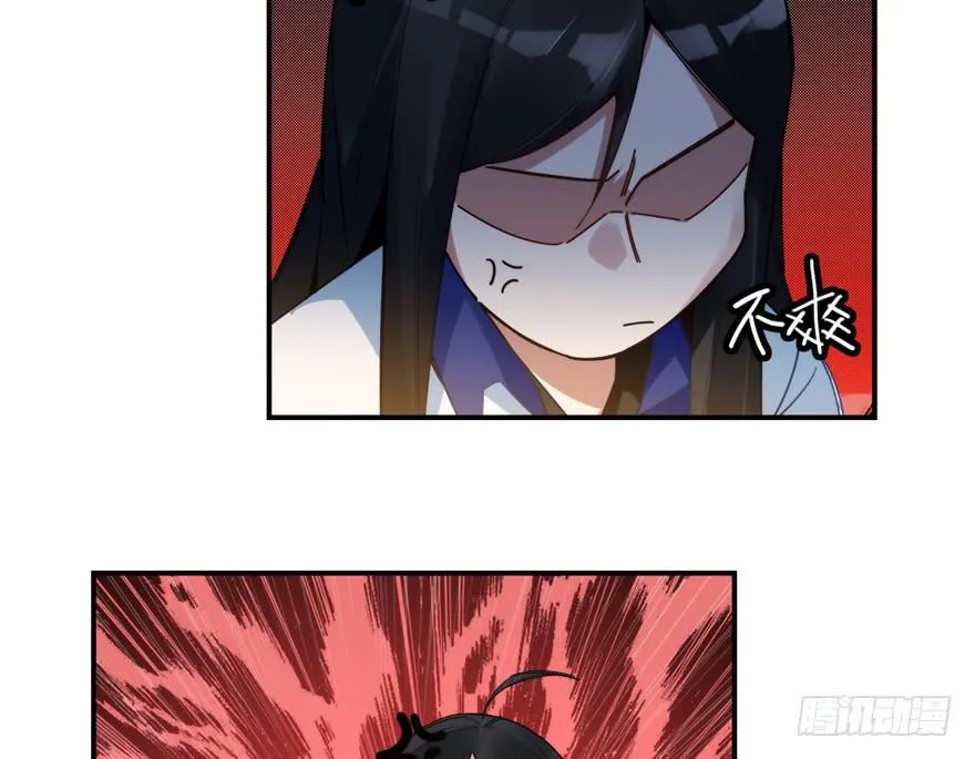29.袭击 第7页