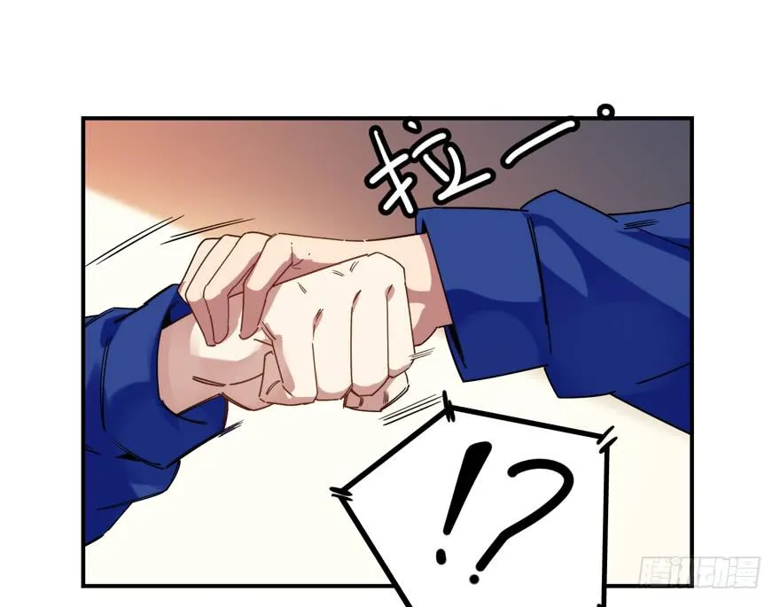 29.袭击 第9页