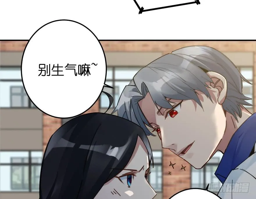 29.袭击 第10页