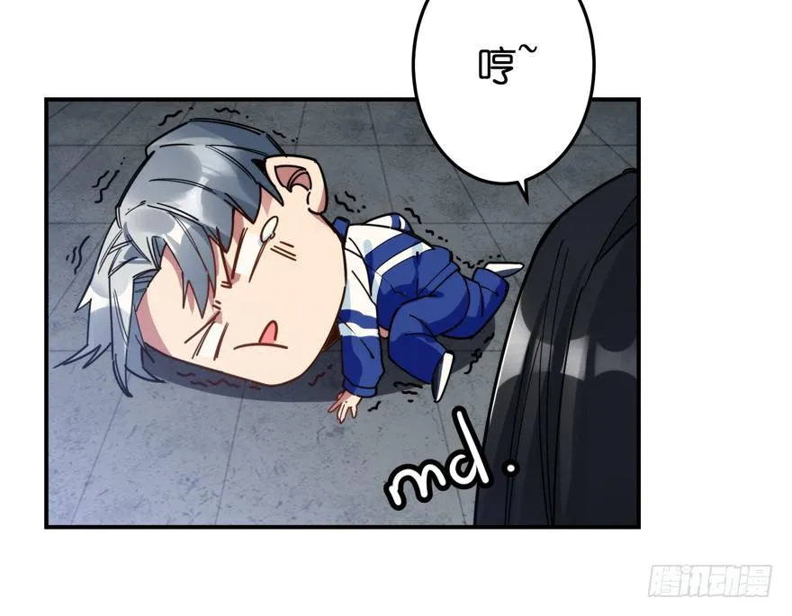29.袭击 第13页