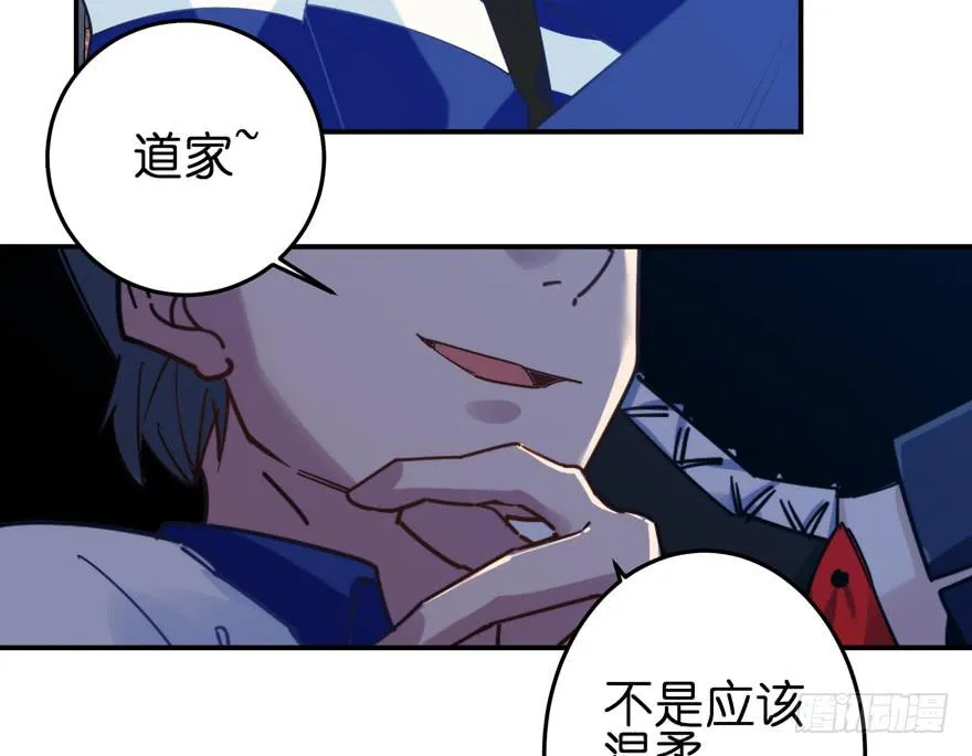 29.袭击 第17页