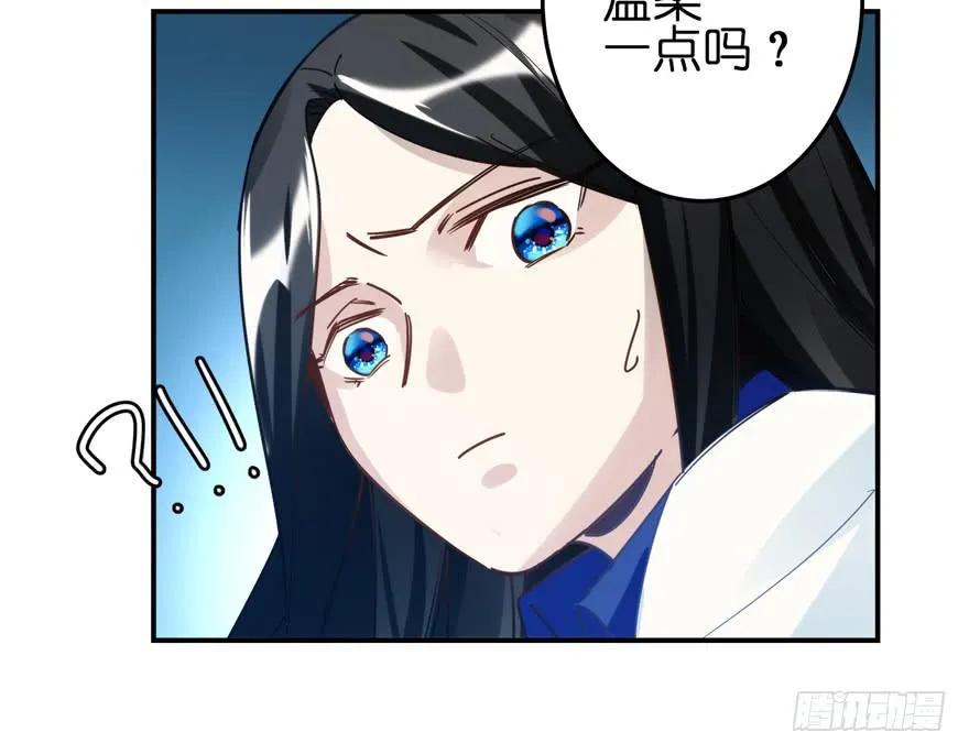 29.袭击 第18页