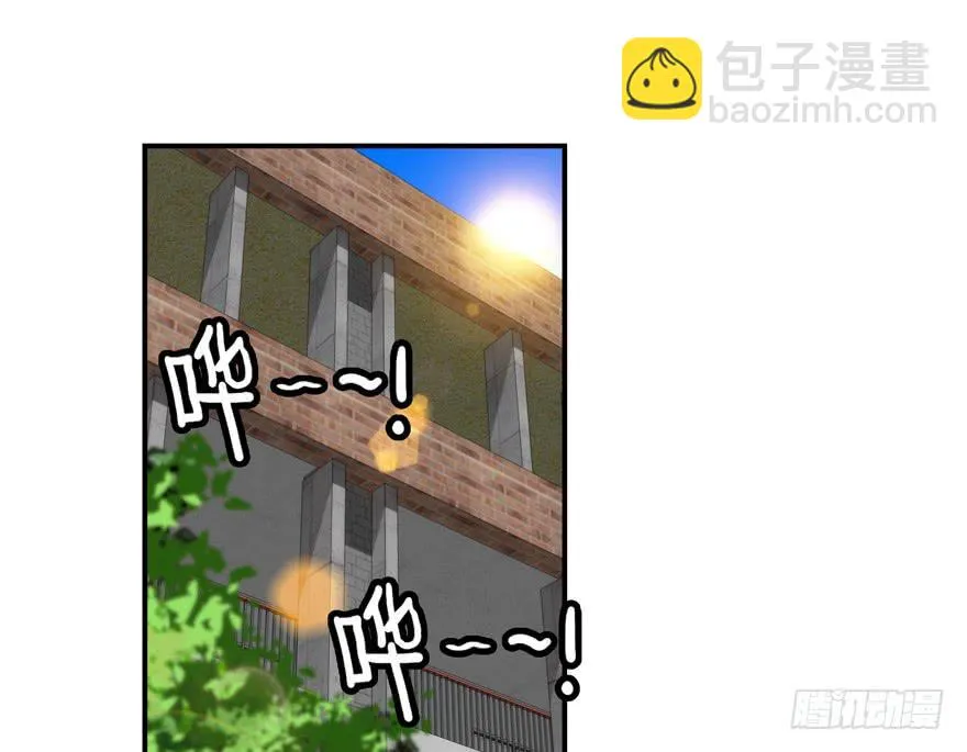 29.袭击 第19页