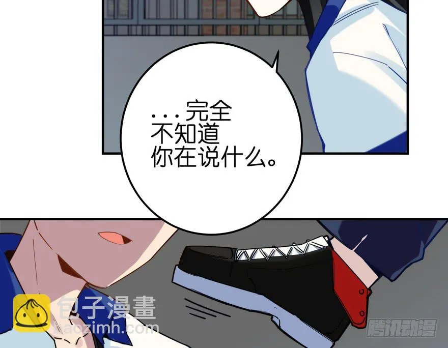 29.袭击 第21页