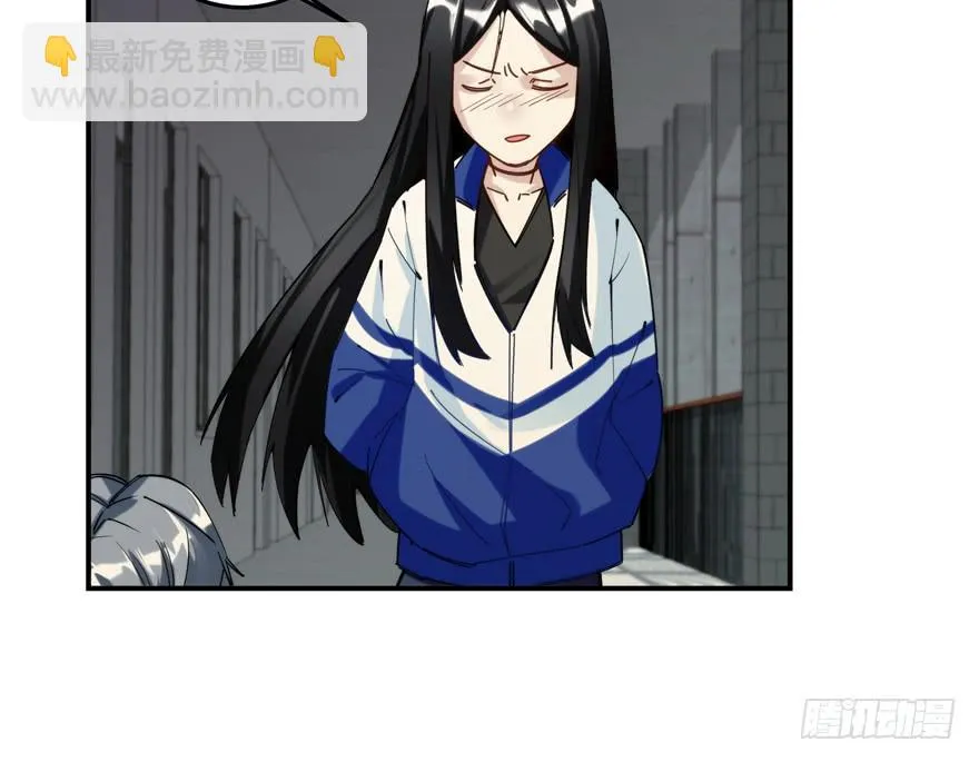 29.袭击 第23页