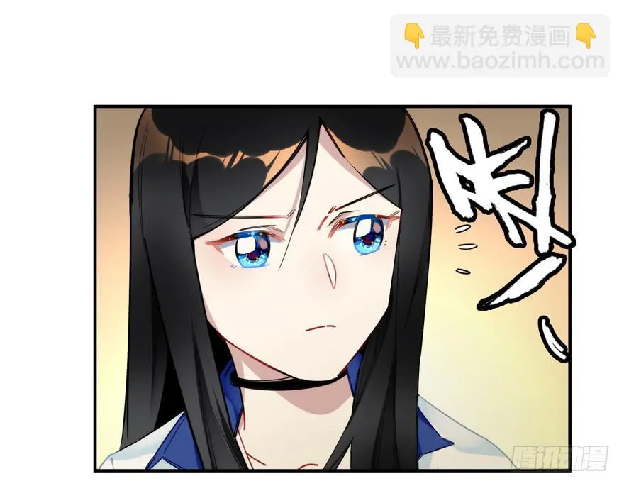 29.袭击 第24页