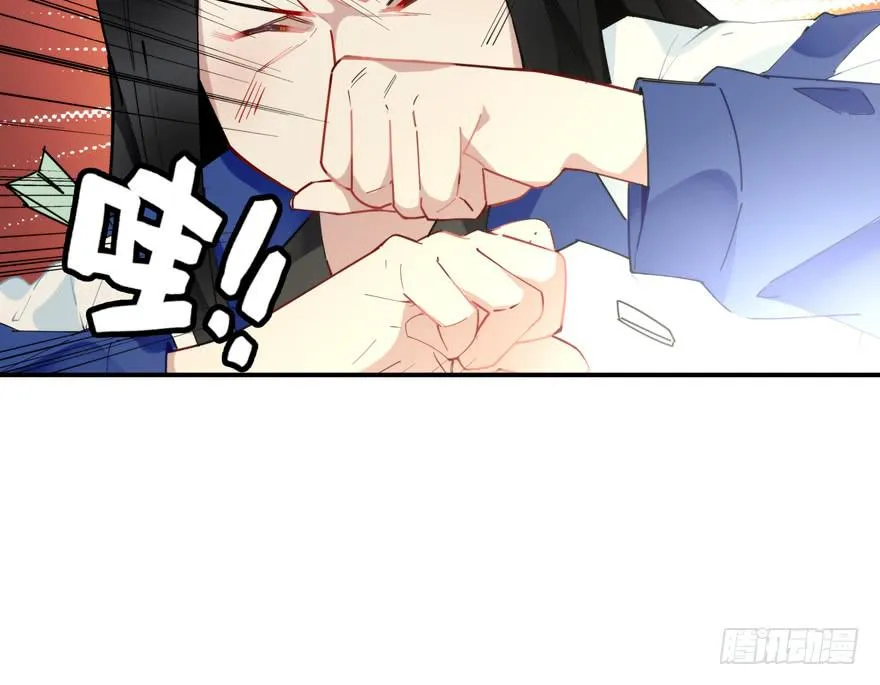 29.袭击 第28页