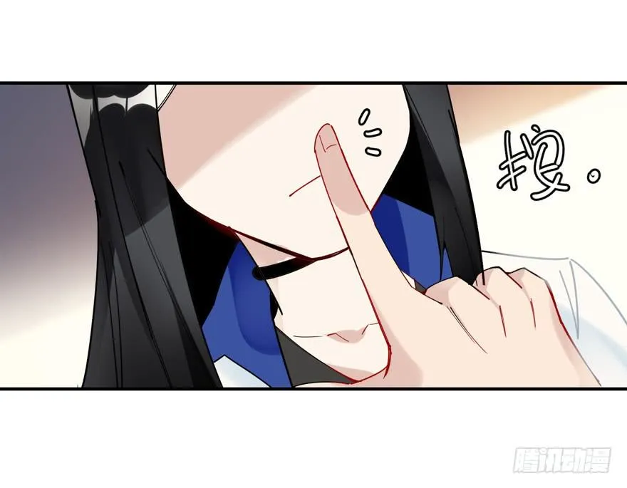 29.袭击 第33页