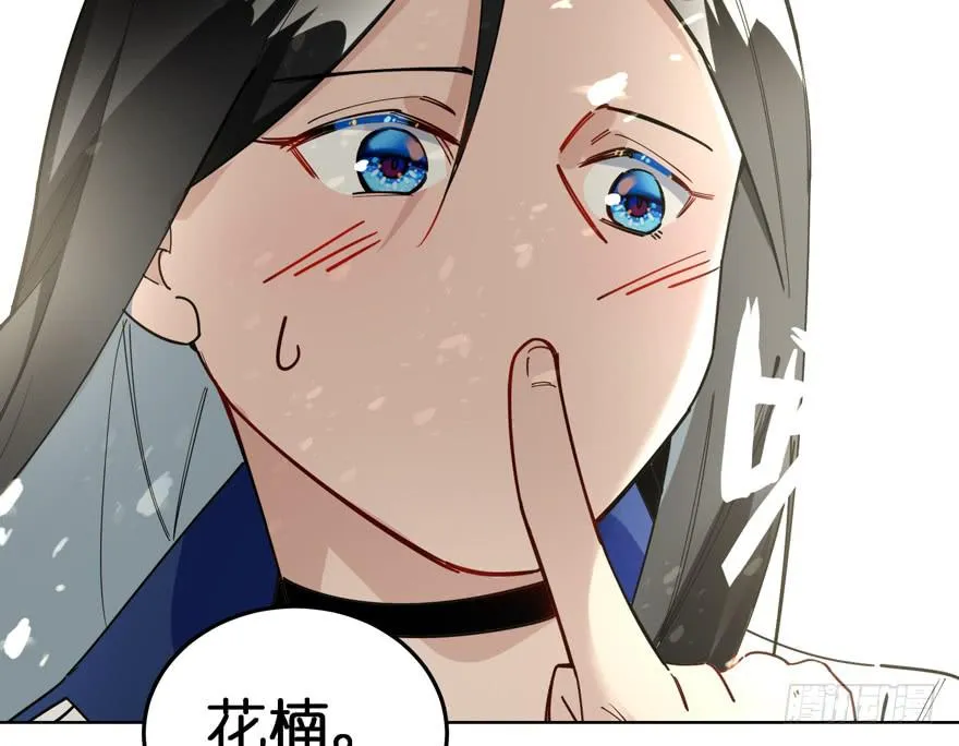 29.袭击 第36页