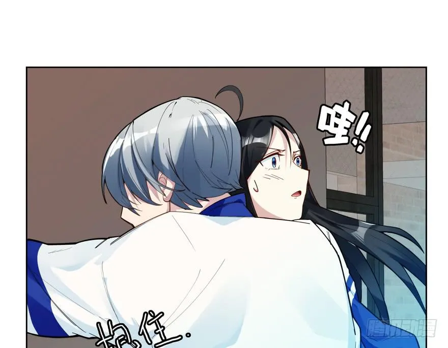 30.被围殴的迟雏 第4页