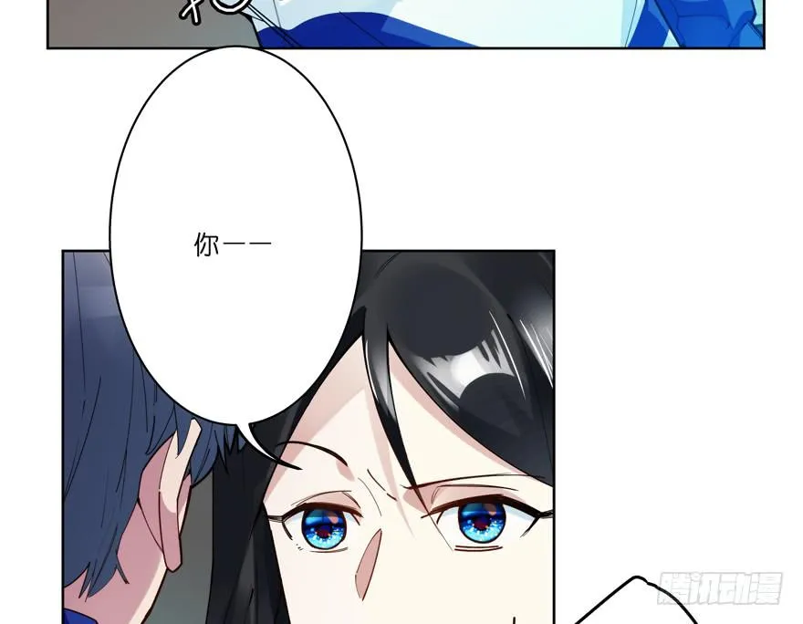 30.被围殴的迟雏 第5页