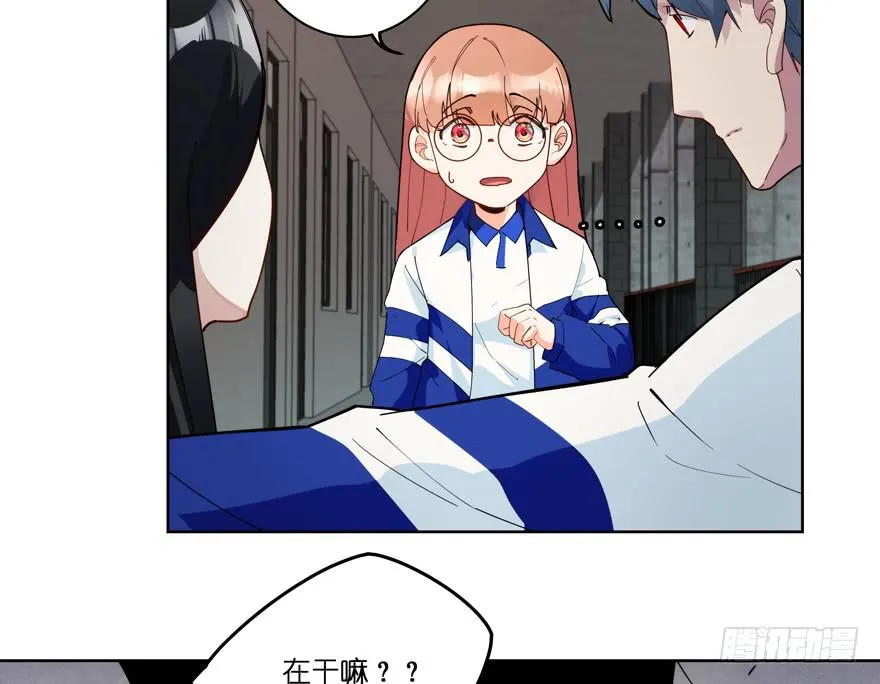 30.被围殴的迟雏 第7页