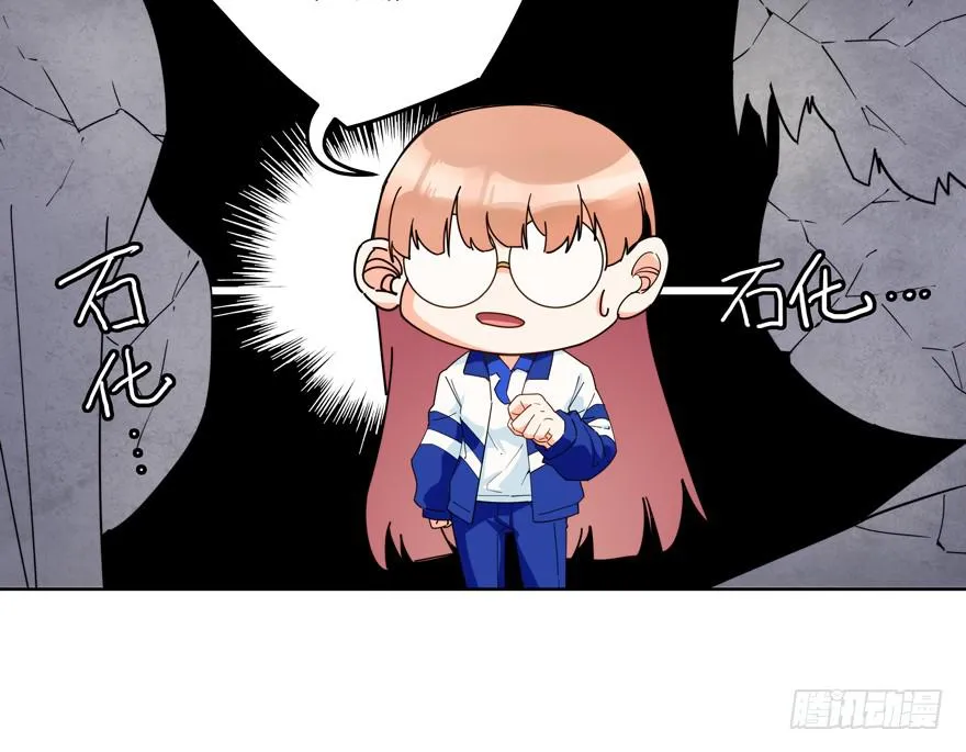 30.被围殴的迟雏 第8页