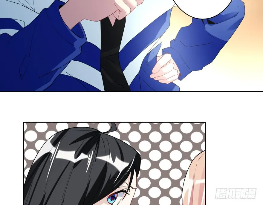 30.被围殴的迟雏 第16页