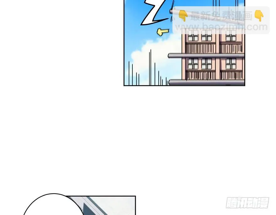30.被围殴的迟雏 第21页