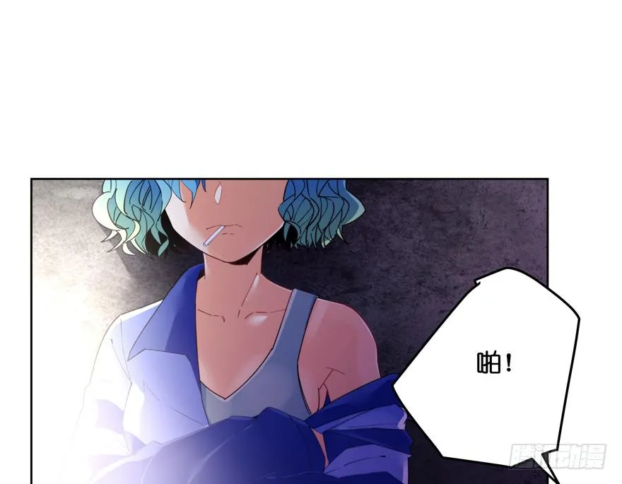 30.被围殴的迟雏 第24页