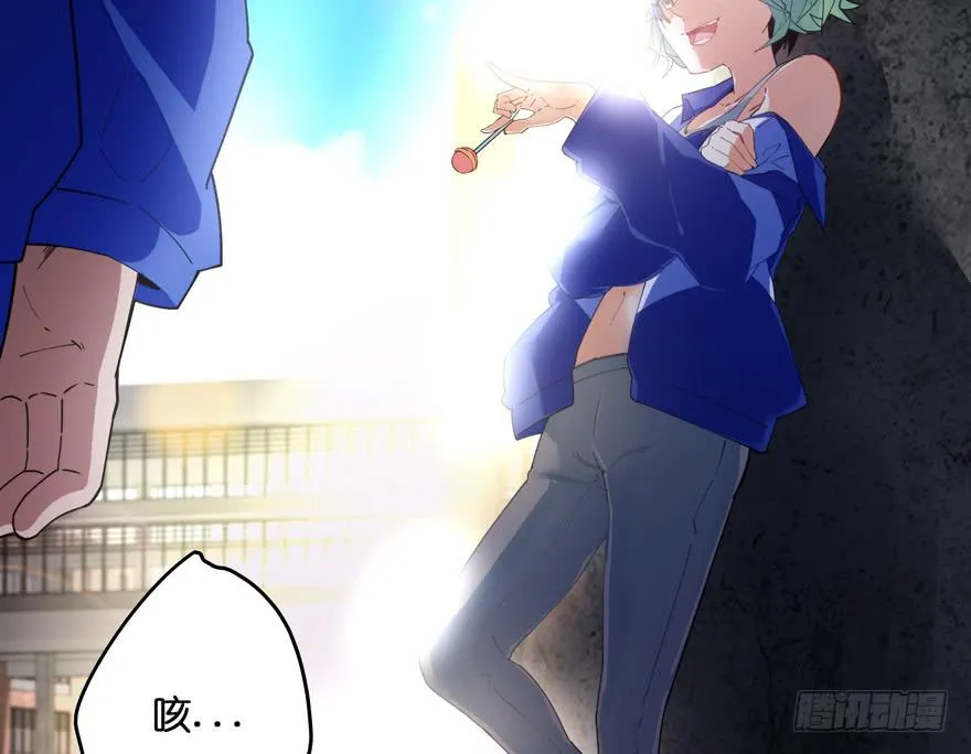 30.被围殴的迟雏 第27页