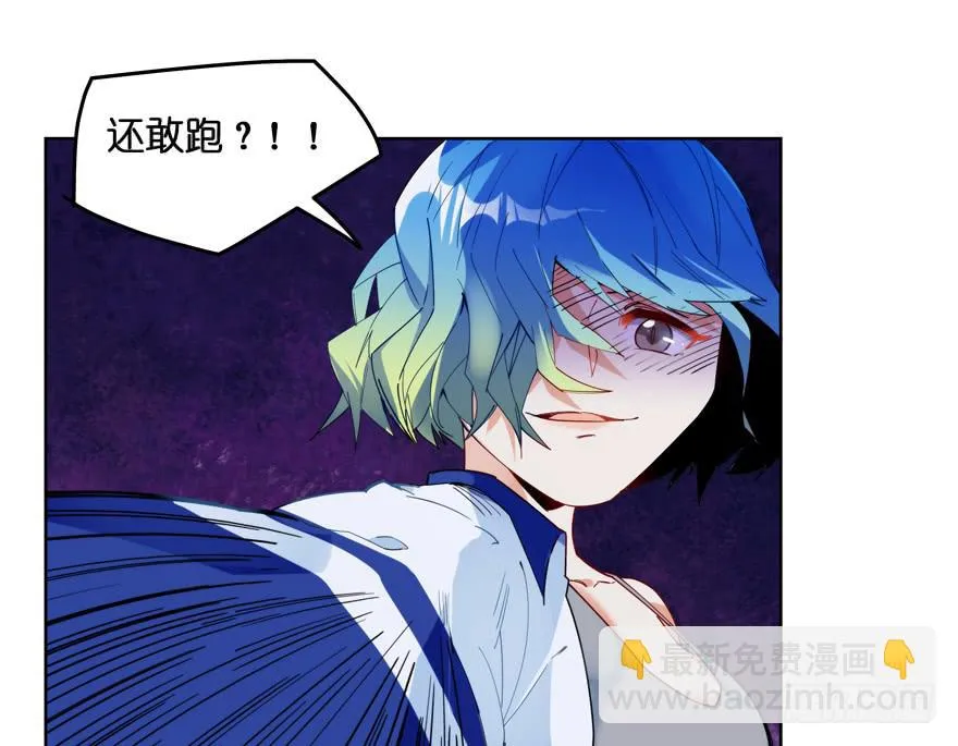 30.被围殴的迟雏 第34页