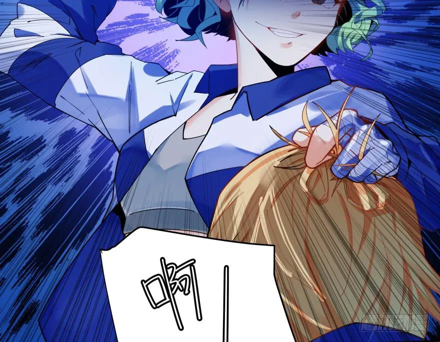 31.联手 第5页