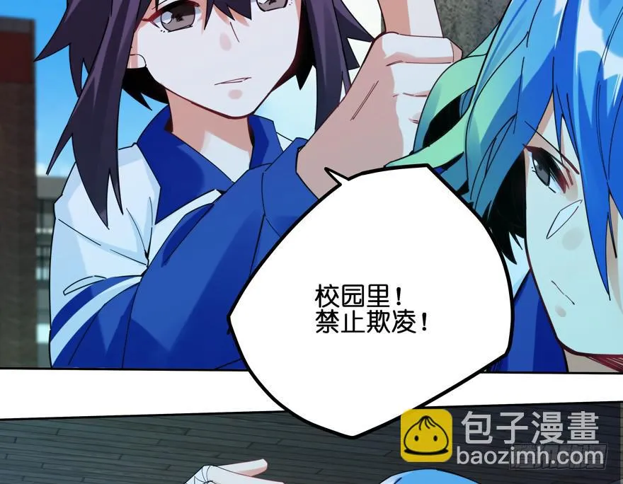 31.联手 第12页