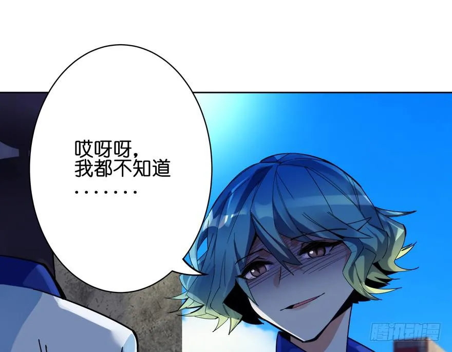 31.联手 第14页