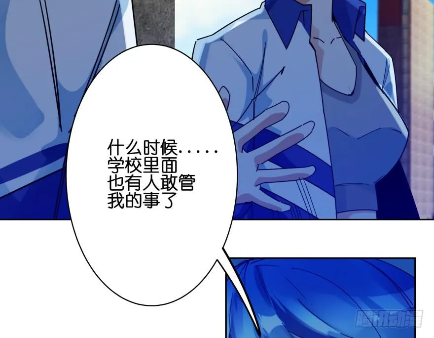 31.联手 第15页