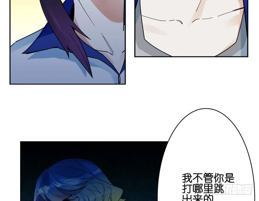 31.联手 第17页