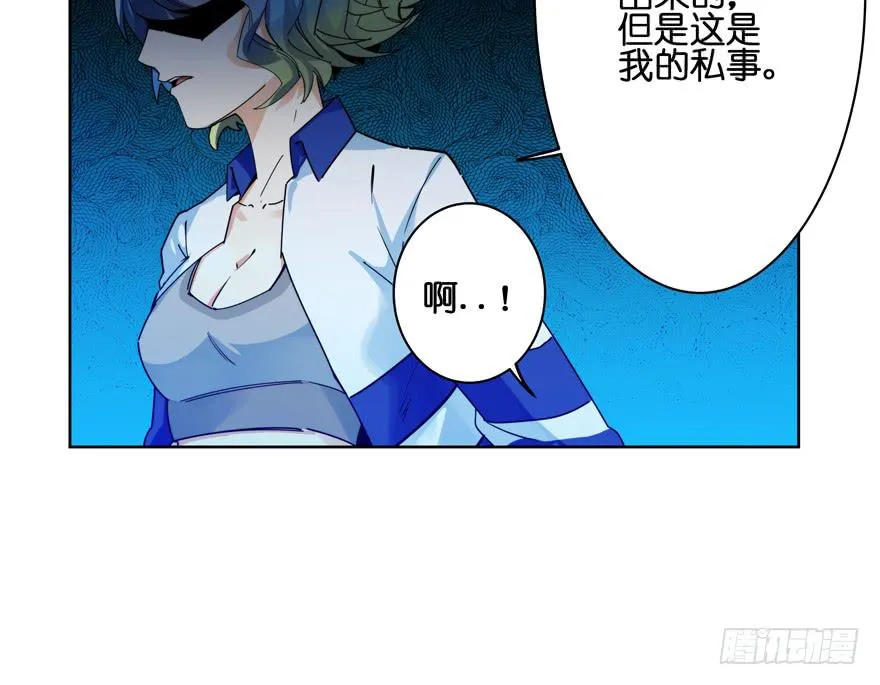 31.联手 第18页