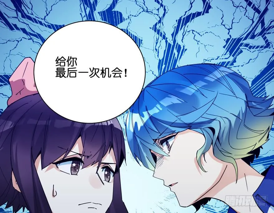 31.联手 第19页