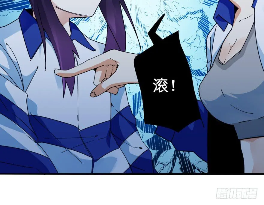31.联手 第20页