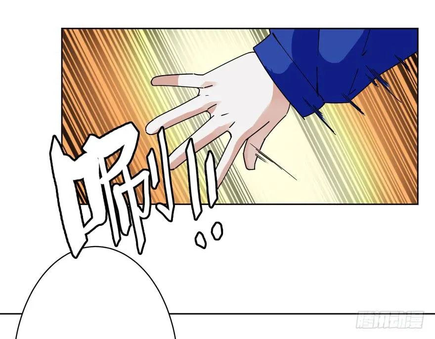31.联手 第21页