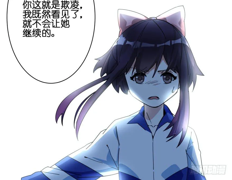 31.联手 第22页