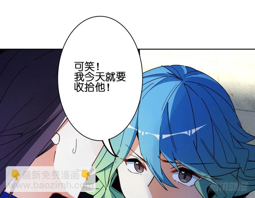 31.联手 第24页