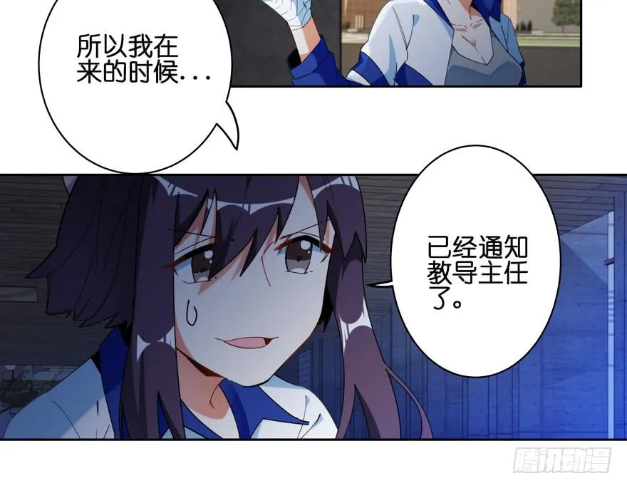31.联手 第28页