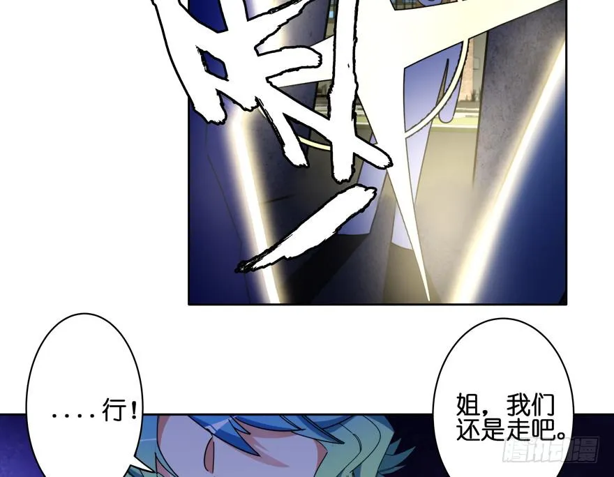 31.联手 第30页