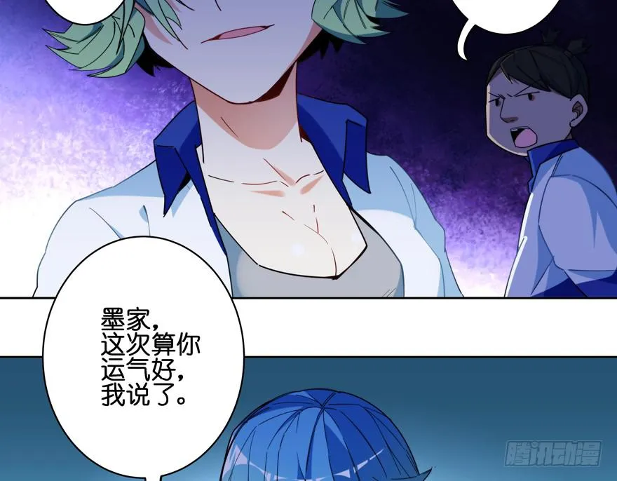 31.联手 第31页