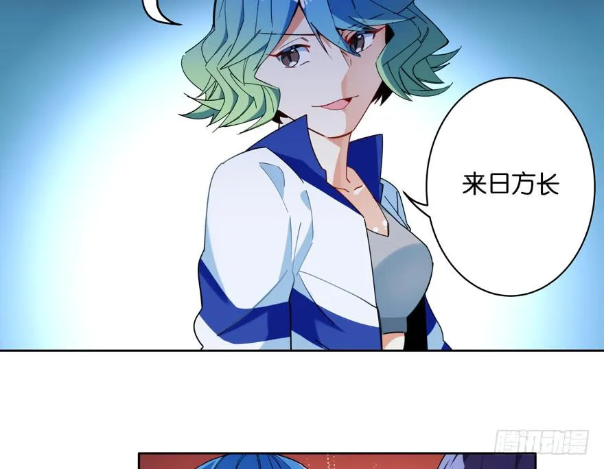 31.联手 第32页