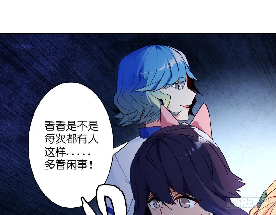 31.联手 第34页