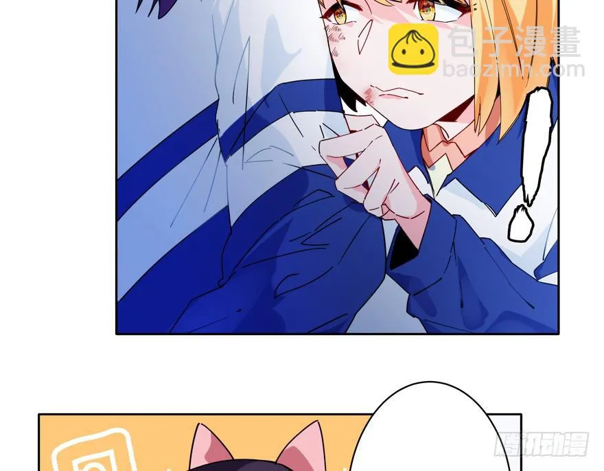 31.联手 第36页