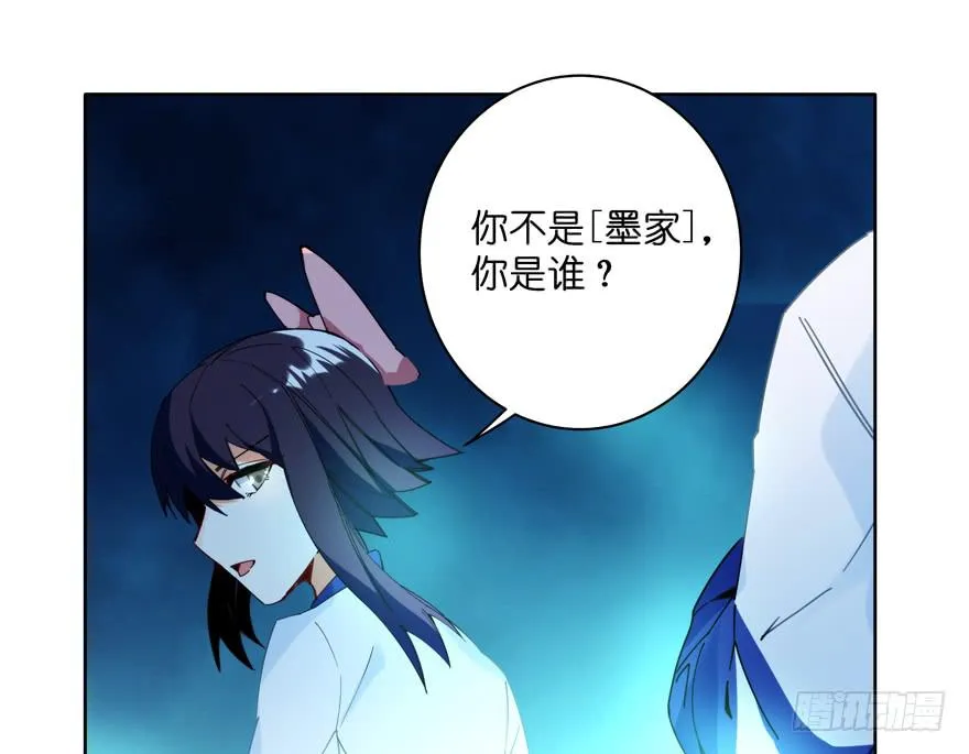 31.联手 第39页