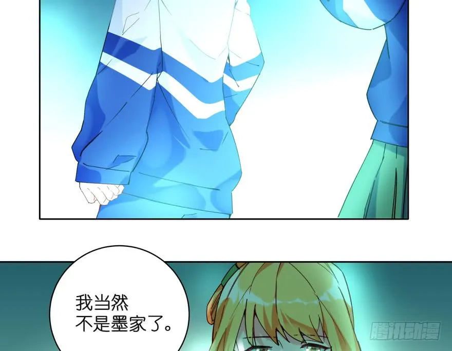 31.联手 第40页