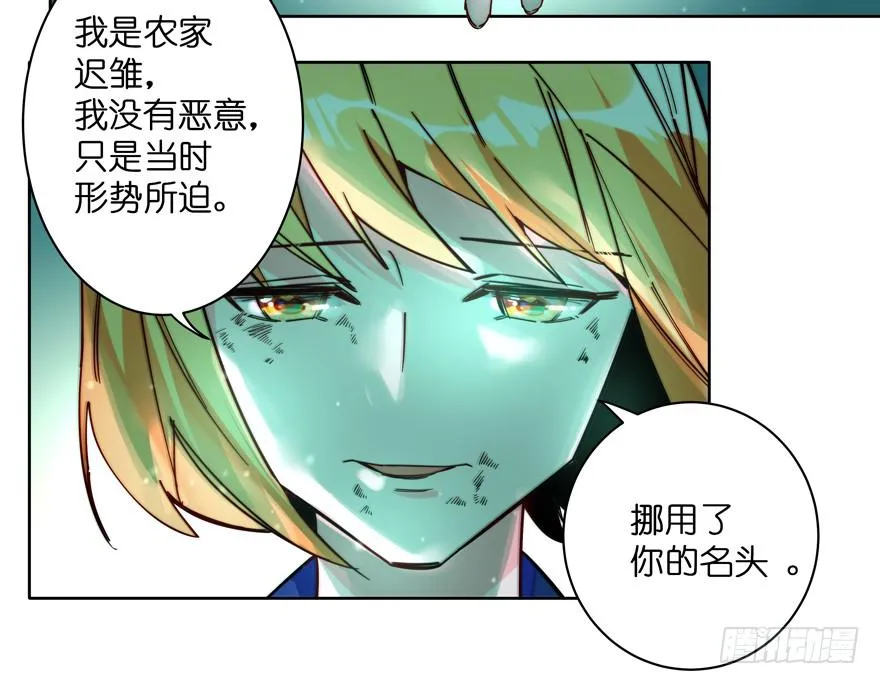 31.联手 第42页