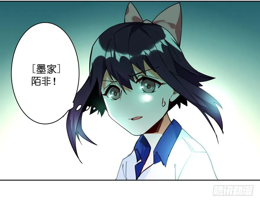 31.联手 第43页