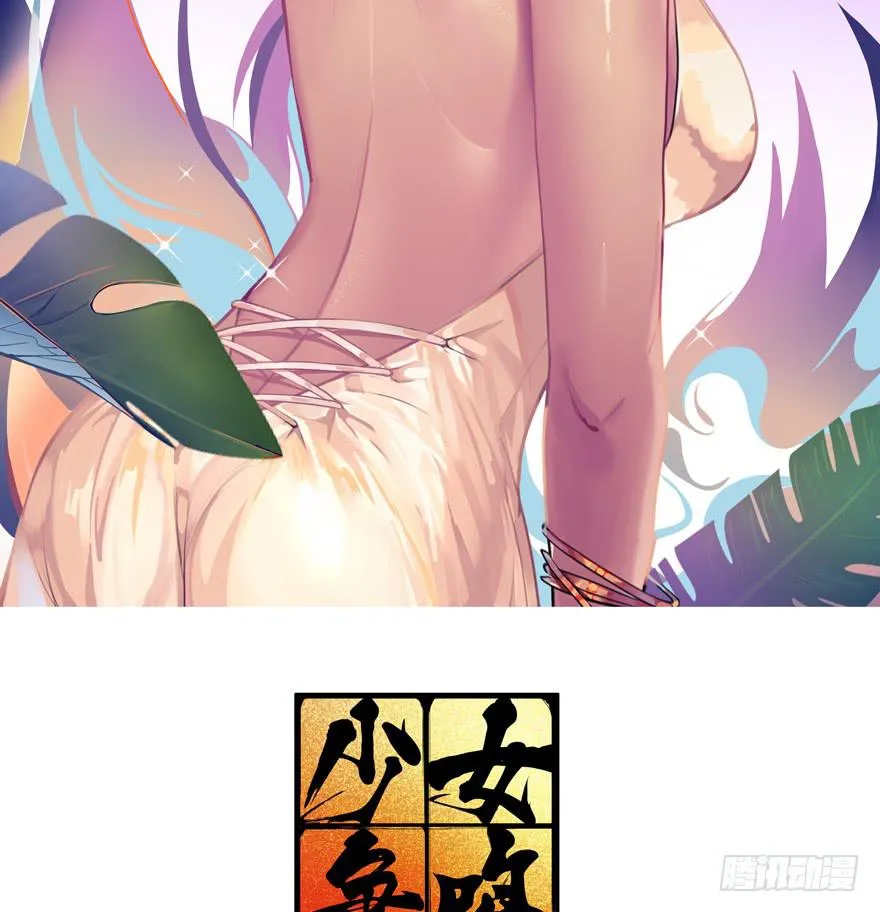 32.新的争鸣 第2页