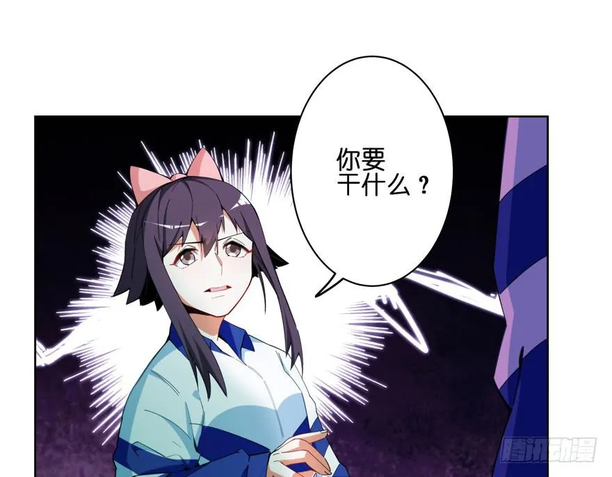 32.新的争鸣 第4页