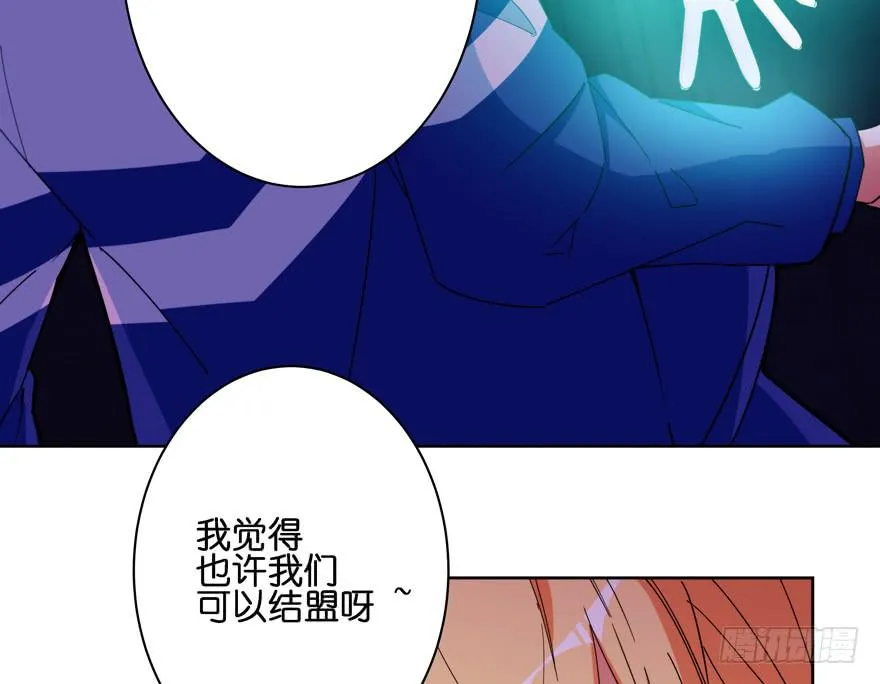 32.新的争鸣 第7页