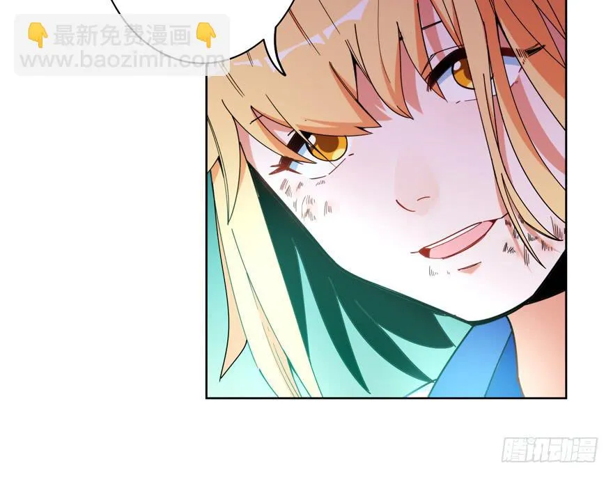 32.新的争鸣 第8页