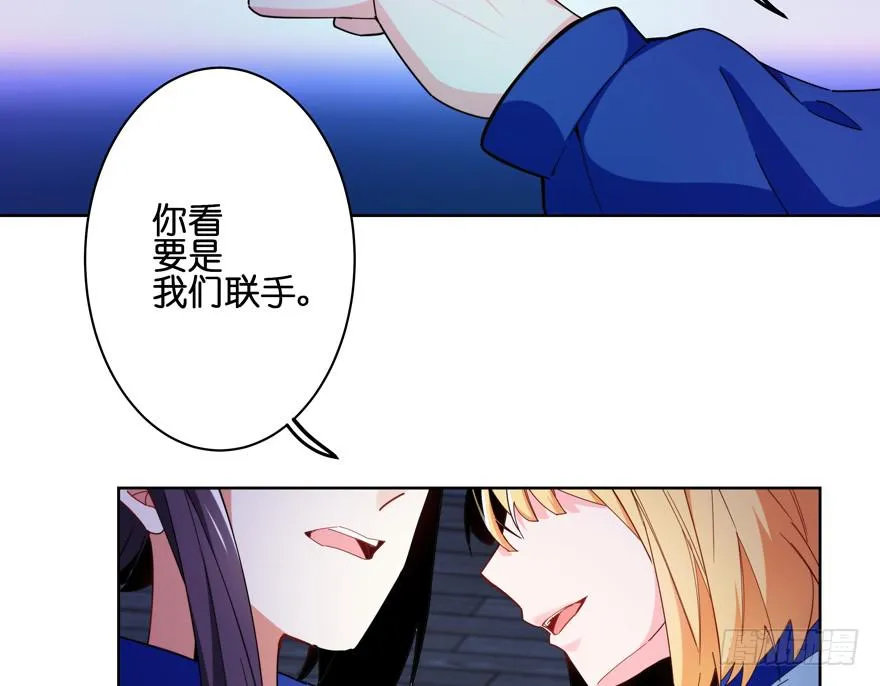 32.新的争鸣 第11页
