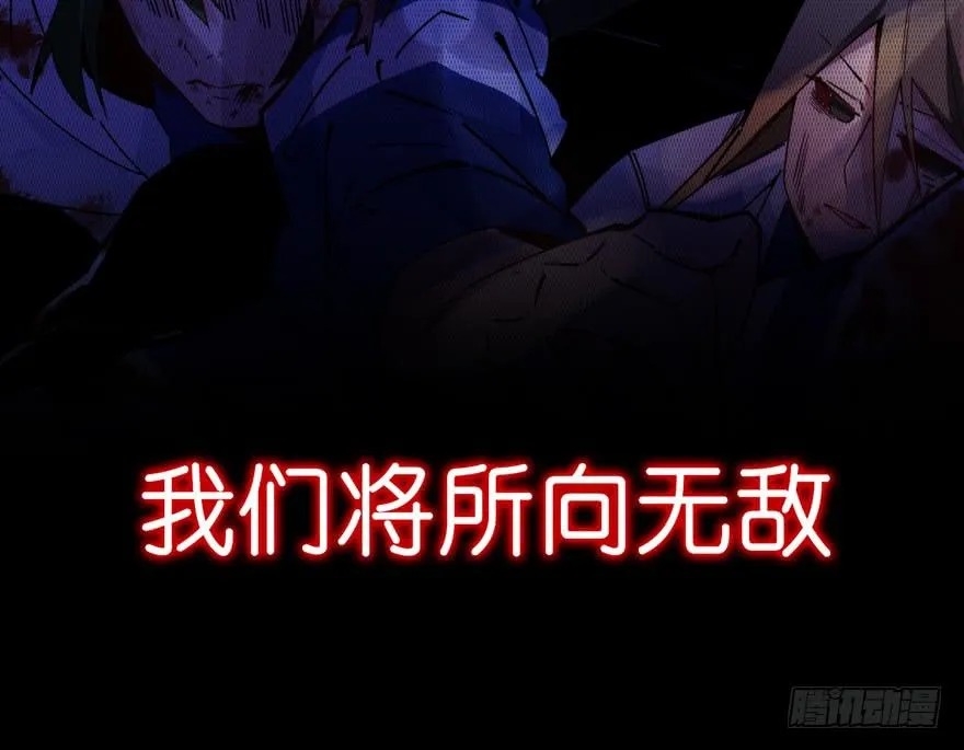 32.新的争鸣 第18页